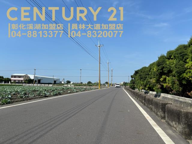 彰化農地-2