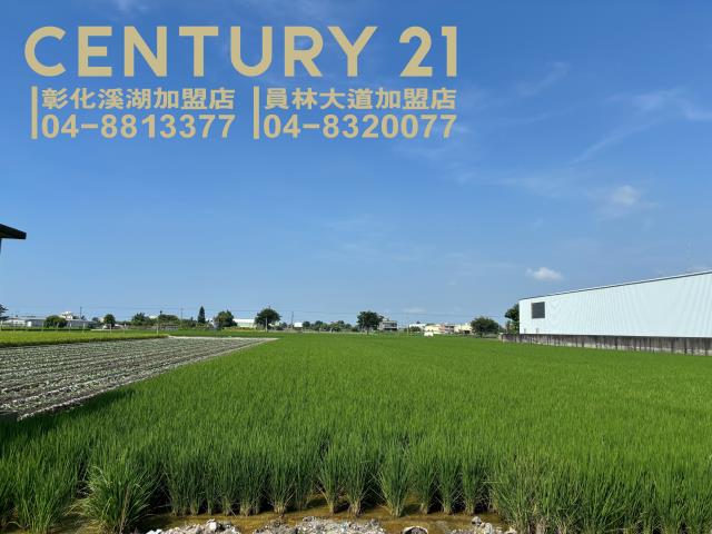 彰化農地-4